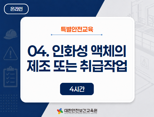 교육과정사진